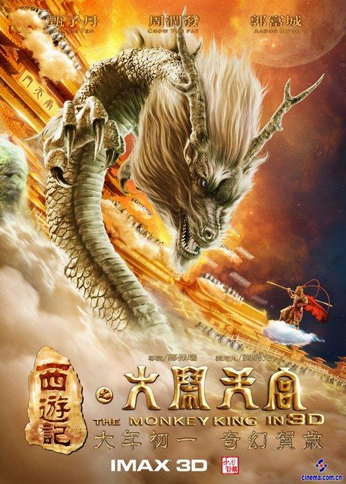 怎么办假亨廷顿大学成绩单